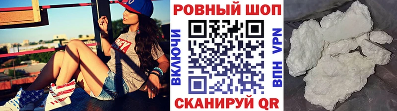Где купить наркоту Подольск МЕГА рабочий сайт  COCAIN  Гашиш  Галлюциногенные грибы  Мефедрон  МАРИХУАНА 