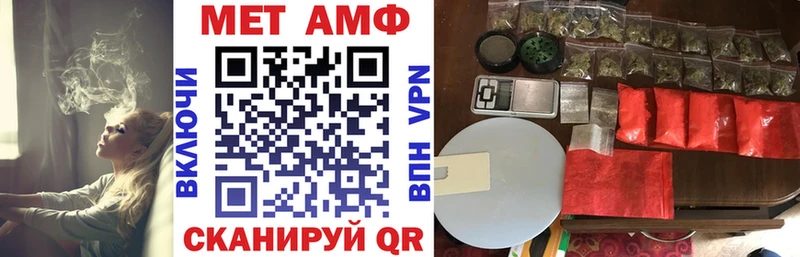 АМФЕТАМИН VHQ  Подольск 