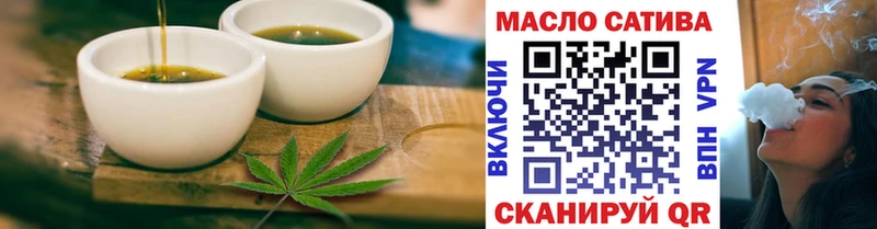 Canna-Cookies конопля  Подольск 