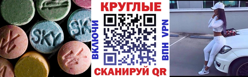 Экстази ешки  купить наркотики сайты  Подольск 