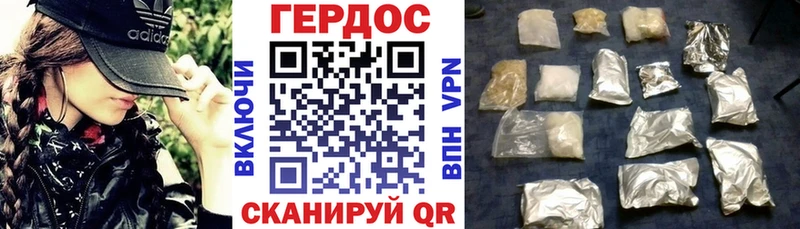 ГЕРОИН Афган Подольск