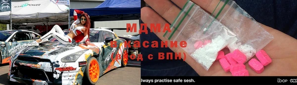 ПСИЛОЦИБИНОВЫЕ ГРИБЫ Абдулино