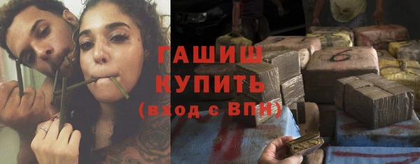 кристаллы Алексин