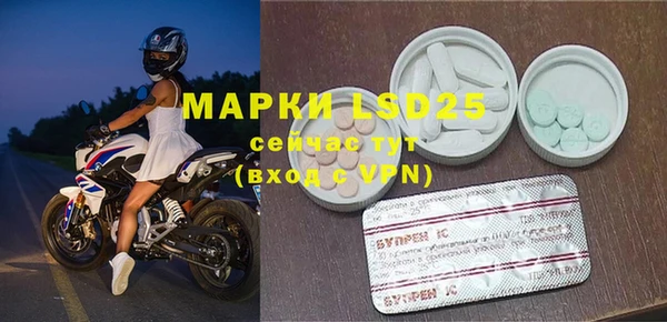 кристаллы Алексин
