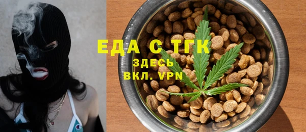 эйфоретик Медвежьегорск