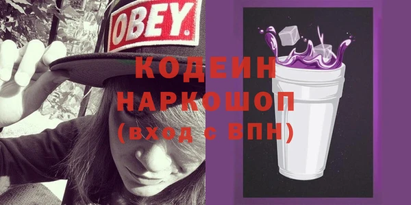 МДМА Абинск