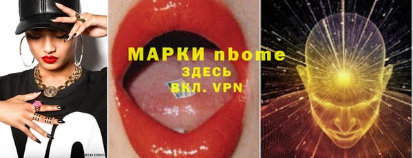 синтетический гашиш Алзамай