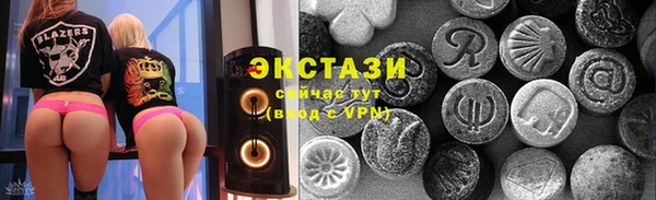 синтетический гашиш Алзамай