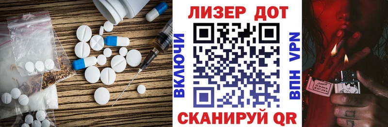 ЛСД экстази ecstasy  Подольск 