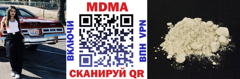 MDMA кристаллы  blacksprut ссылки  Подольск 
