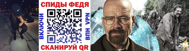МЕТАМФЕТАМИН мет  Подольск 