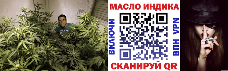 Дистиллят ТГК концентрат  MEGA   Подольск 