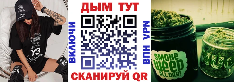 МАРИХУАНА тримм  KRAKEN ONION  Подольск  где продают  